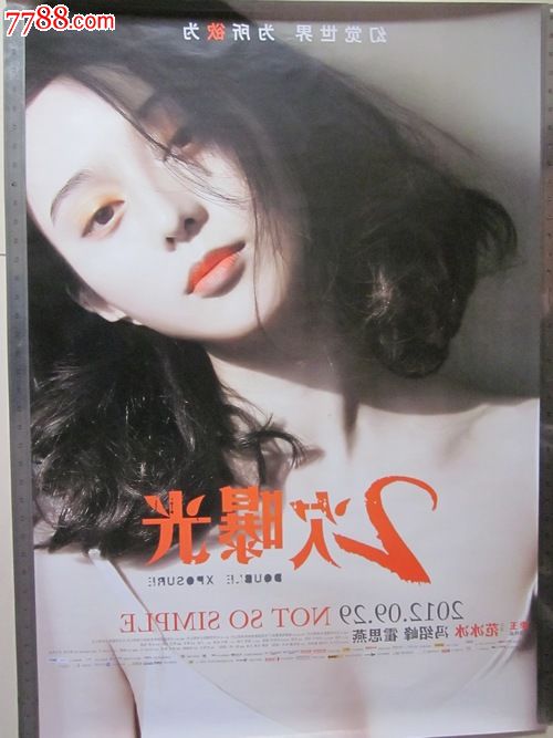 法兰克福大学硕士成绩单